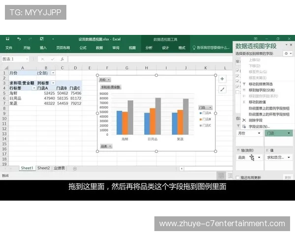 赛场风云深度解读与数据透视带你洞察竞技真相 赛场风云深度解读与数据透视带你洞察竞技真相